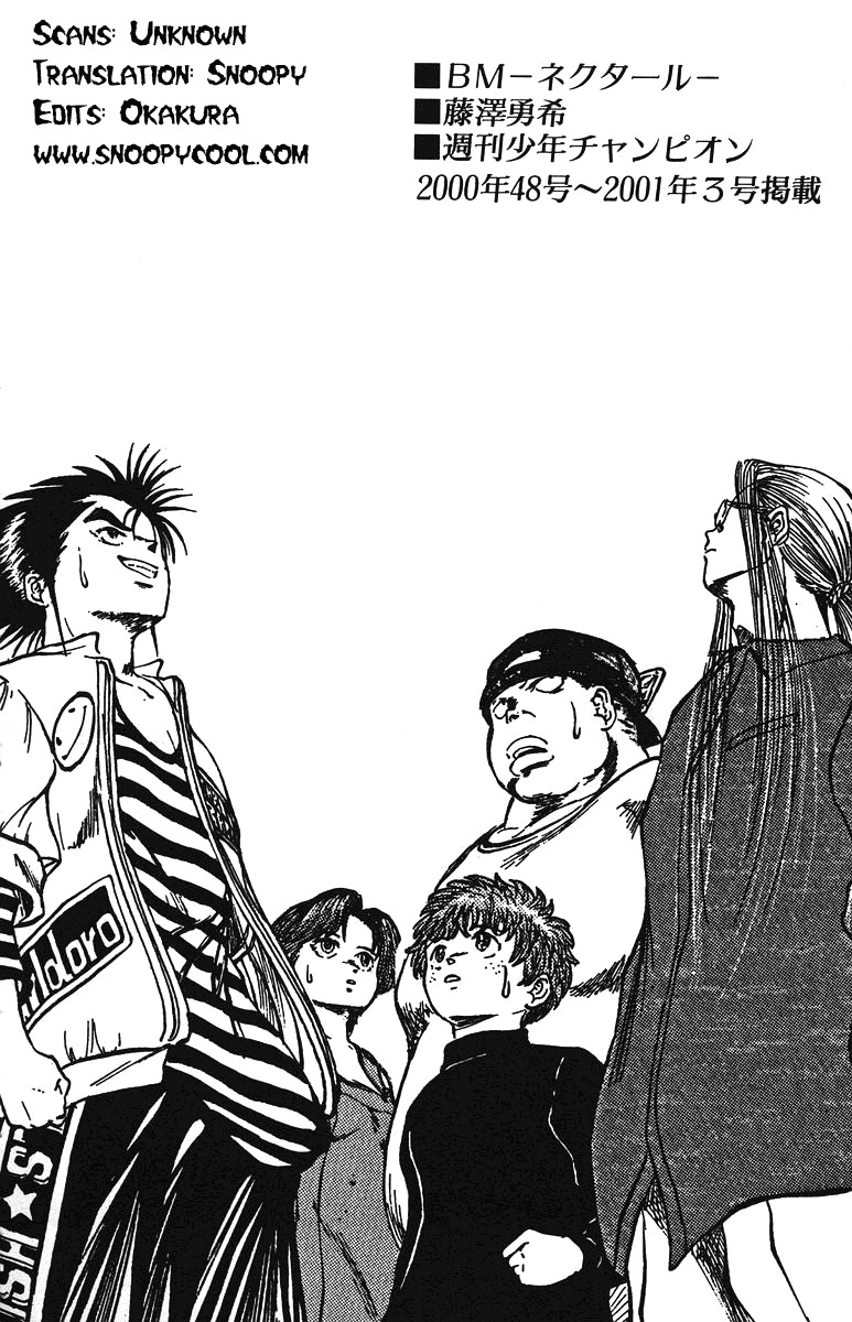 Bio-Meat: Nectar Chapter 43 page 20 - Chapter 43: The Shingo-kun Squad