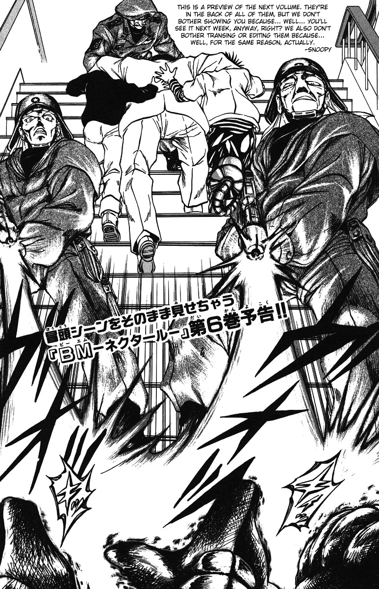 Bio-Meat: Nectar Chapter 43 page 21 - Chapter 43: The Shingo-kun Squad