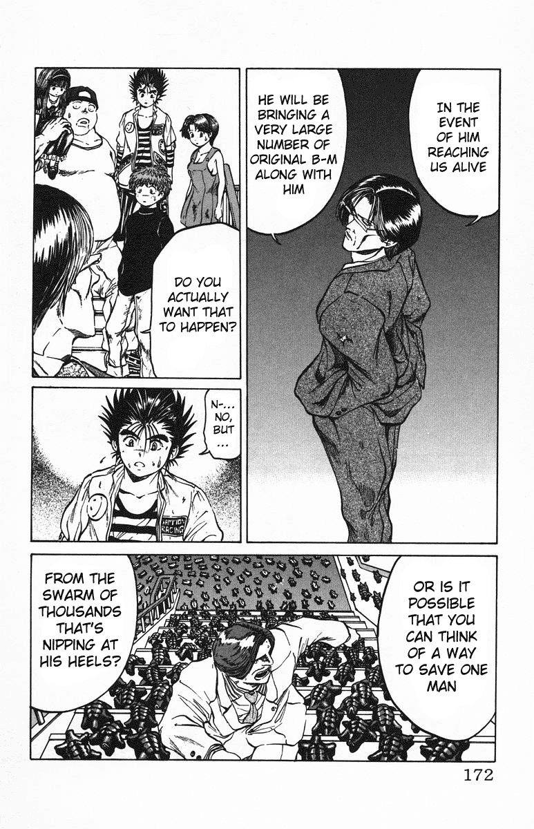 Bio-Meat: Nectar Chapter 43 page 6 - Chapter 43: The Shingo-kun Squad