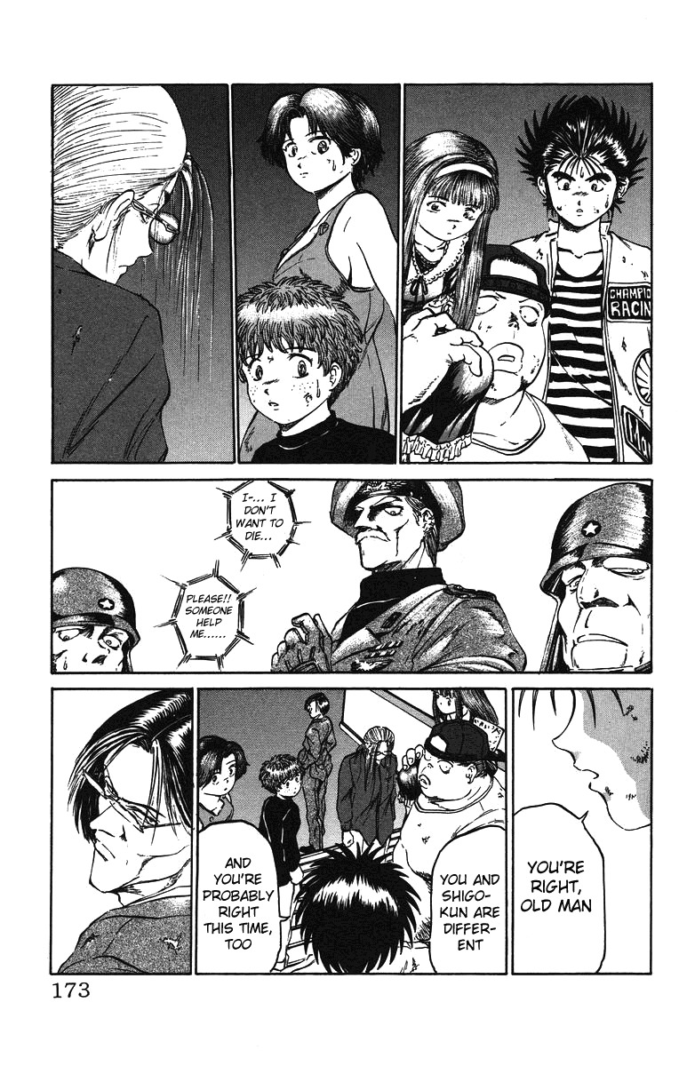 Bio-Meat: Nectar Chapter 43 page 7 - Chapter 43: The Shingo-kun Squad