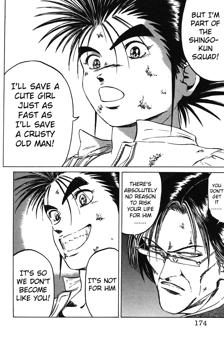 Bio-Meat: Nectar Chapter 43 page 8 - Chapter 43: The Shingo-kun Squad