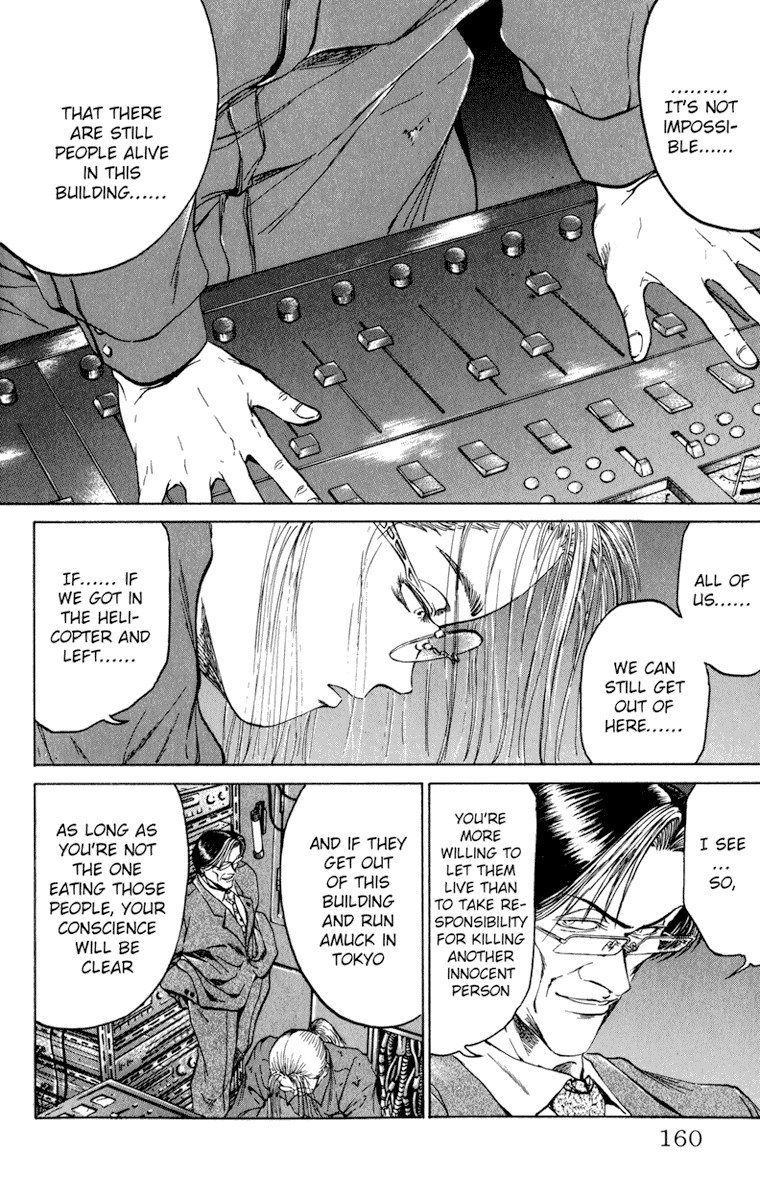 Bio-Meat: Nectar Chapter 51 page 12 - Chapter 51: Urgency