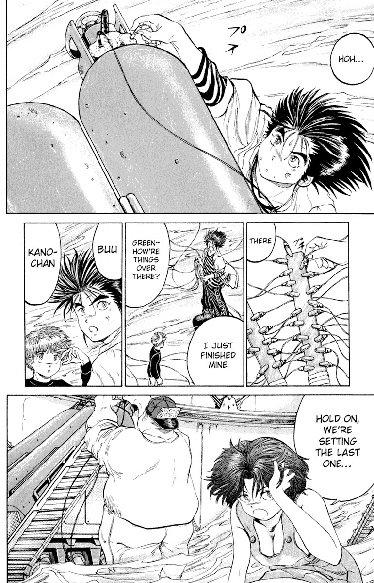 Bio-Meat: Nectar Chapter 51 page 14 - Chapter 51: Urgency