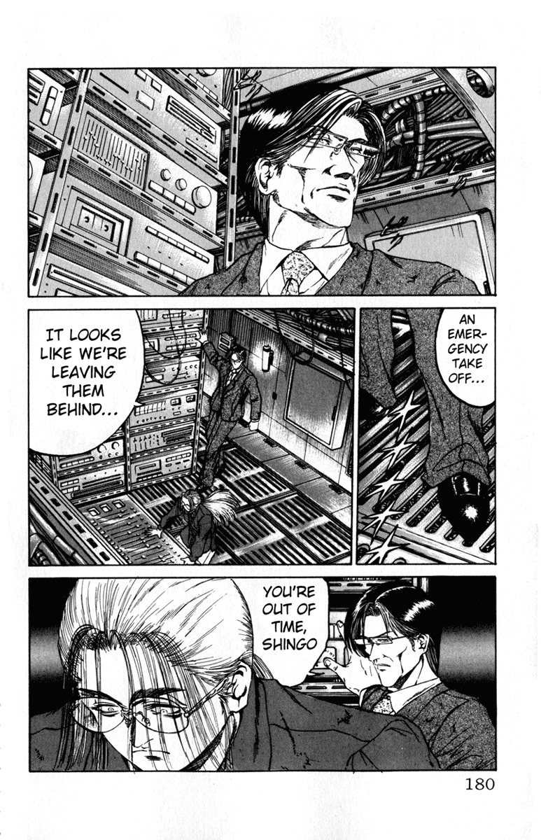 Bio-Meat: Nectar Chapter 52 page 11 - Chapter 52: Lifeline