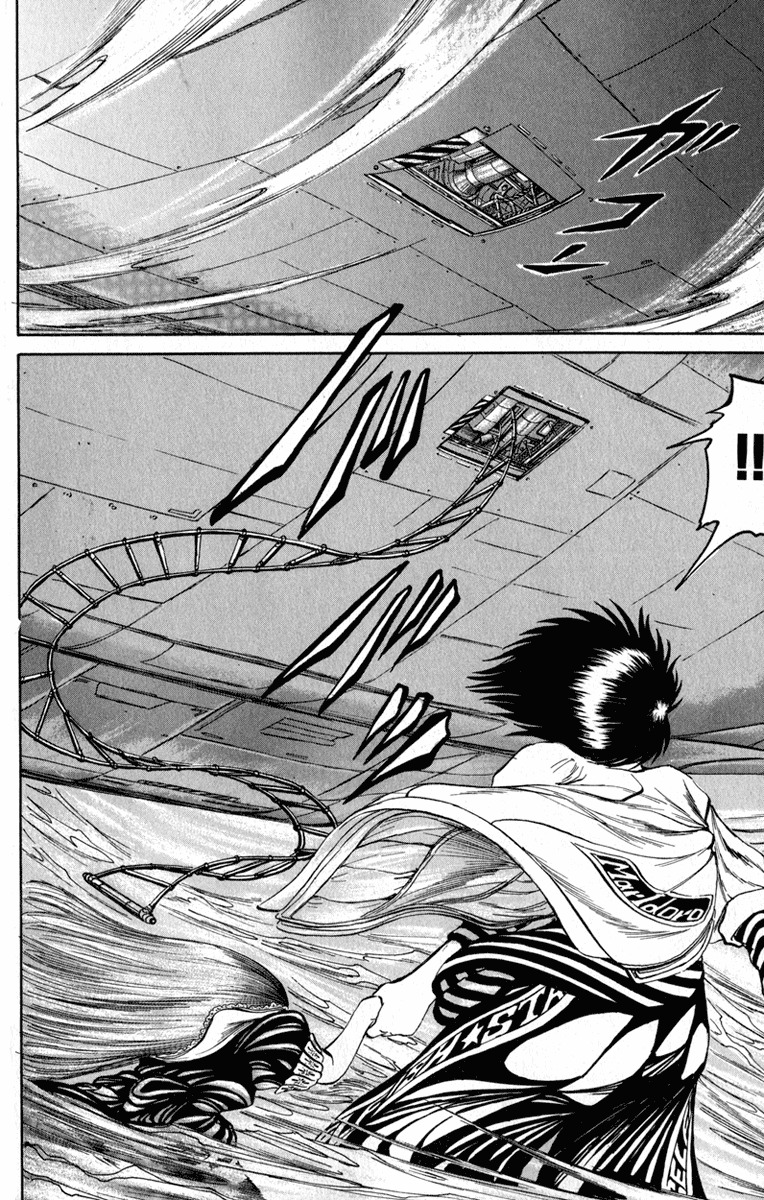 Bio-Meat: Nectar Chapter 52 page 5 - Chapter 52: Lifeline