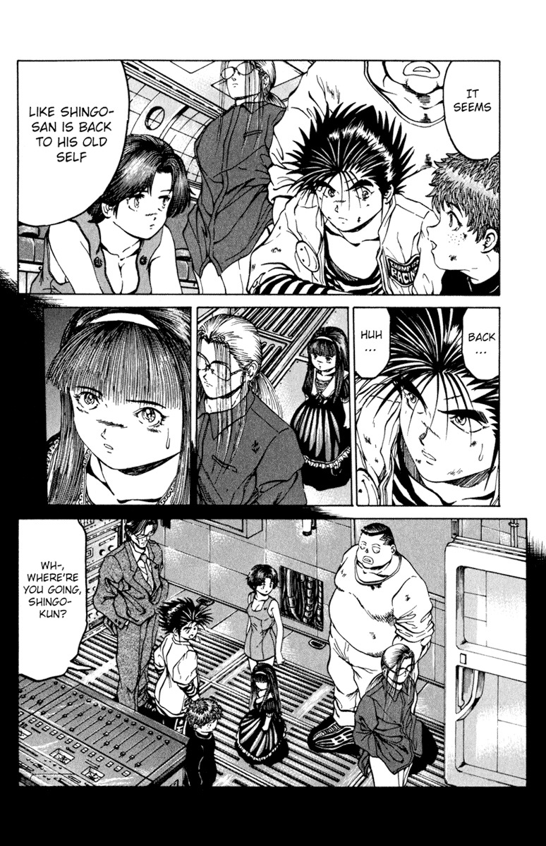 Bio-Meat: Nectar Chapter 54 page 6 - Chapter 54: Final Battle