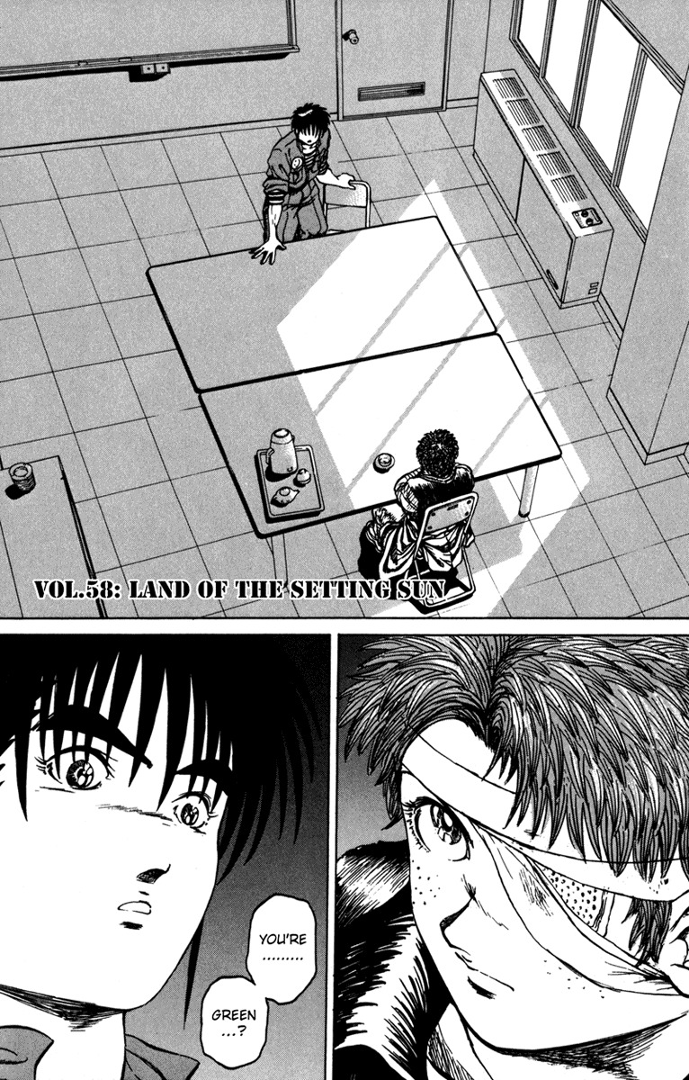 Bio-Meat: Nectar Chapter 58 page 1 - Chapter 58: Land of the Setting Sun