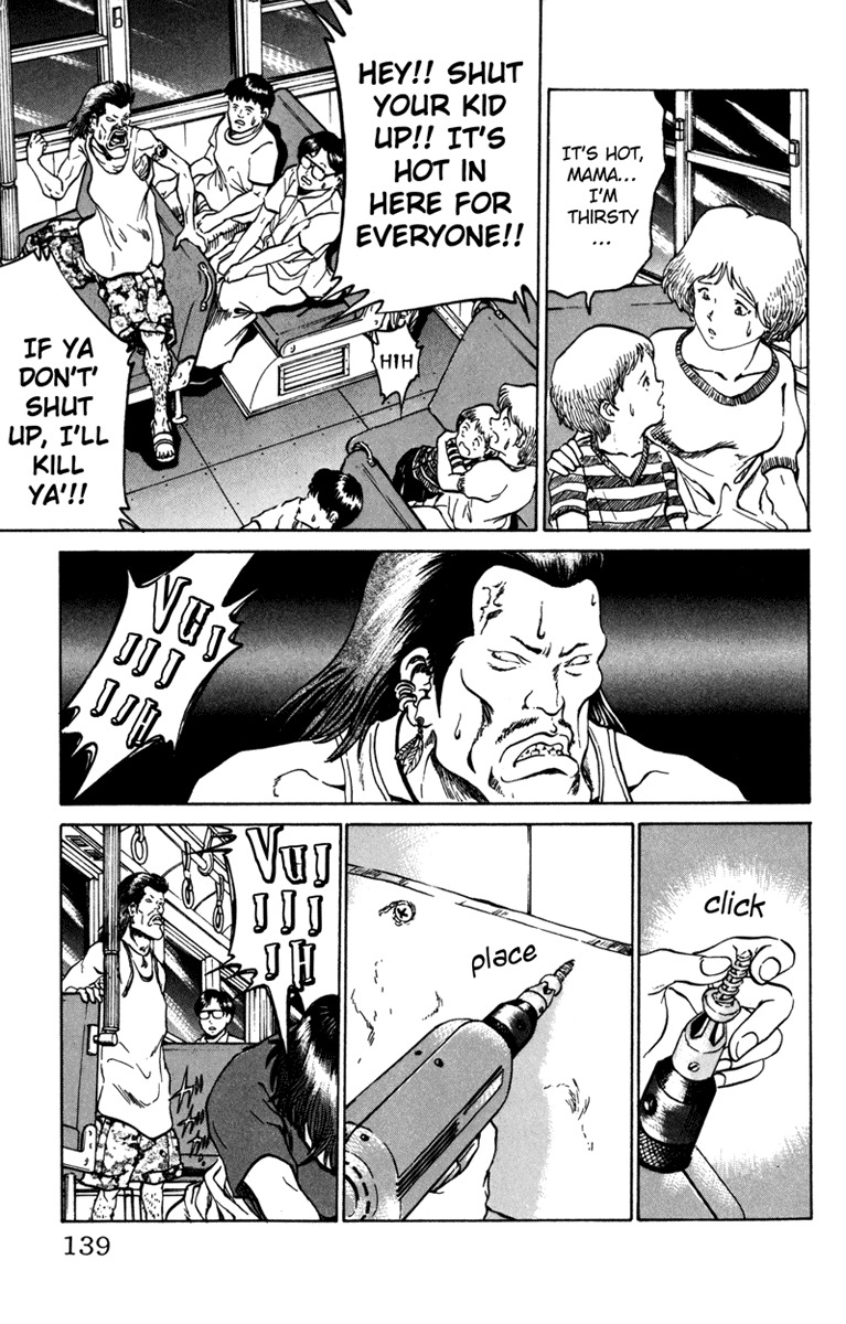Bio-Meat: Nectar Chapter 58 page 12 - Chapter 58: Land of the Setting Sun