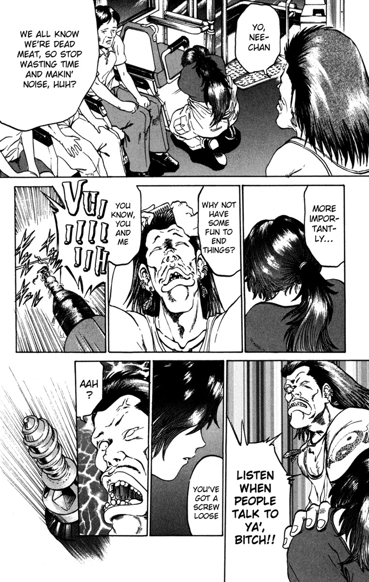 Bio-Meat: Nectar Chapter 58 page 13 - Chapter 58: Land of the Setting Sun