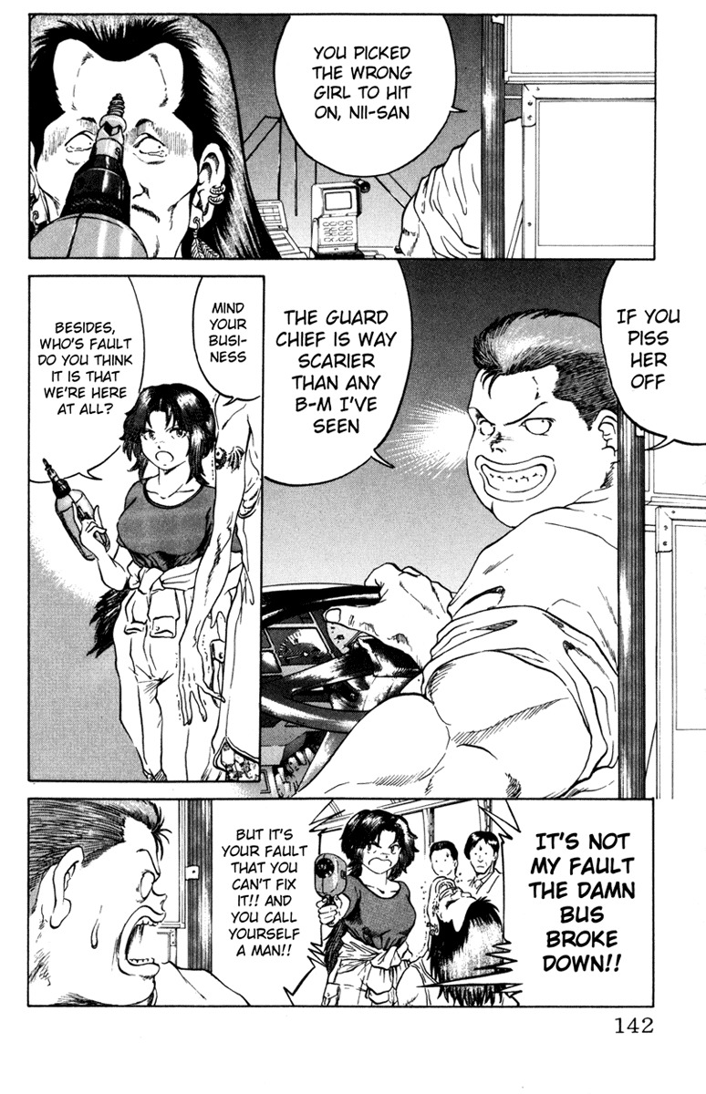 Bio-Meat: Nectar Chapter 58 page 15 - Chapter 58: Land of the Setting Sun