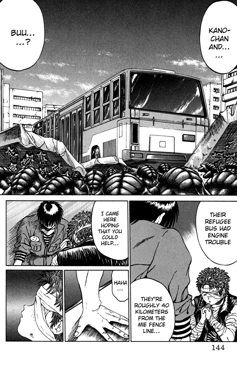 Bio-Meat: Nectar Chapter 58 page 17 - Chapter 58: Land of the Setting Sun