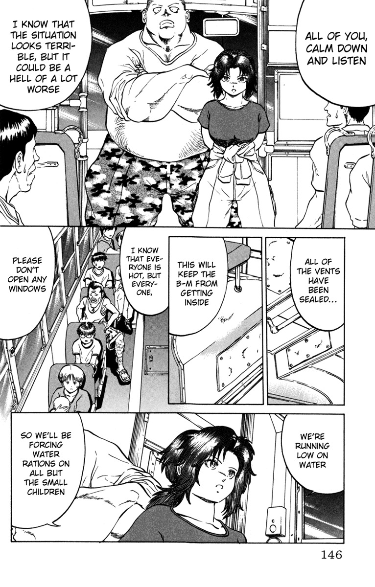 Bio-Meat: Nectar Chapter 58 page 19 - Chapter 58: Land of the Setting Sun