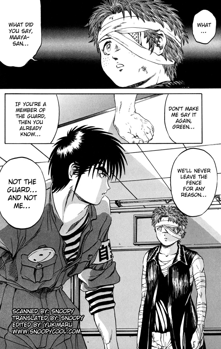 Bio-Meat: Nectar Chapter 58 page 23 - Chapter 58: Land of the Setting Sun