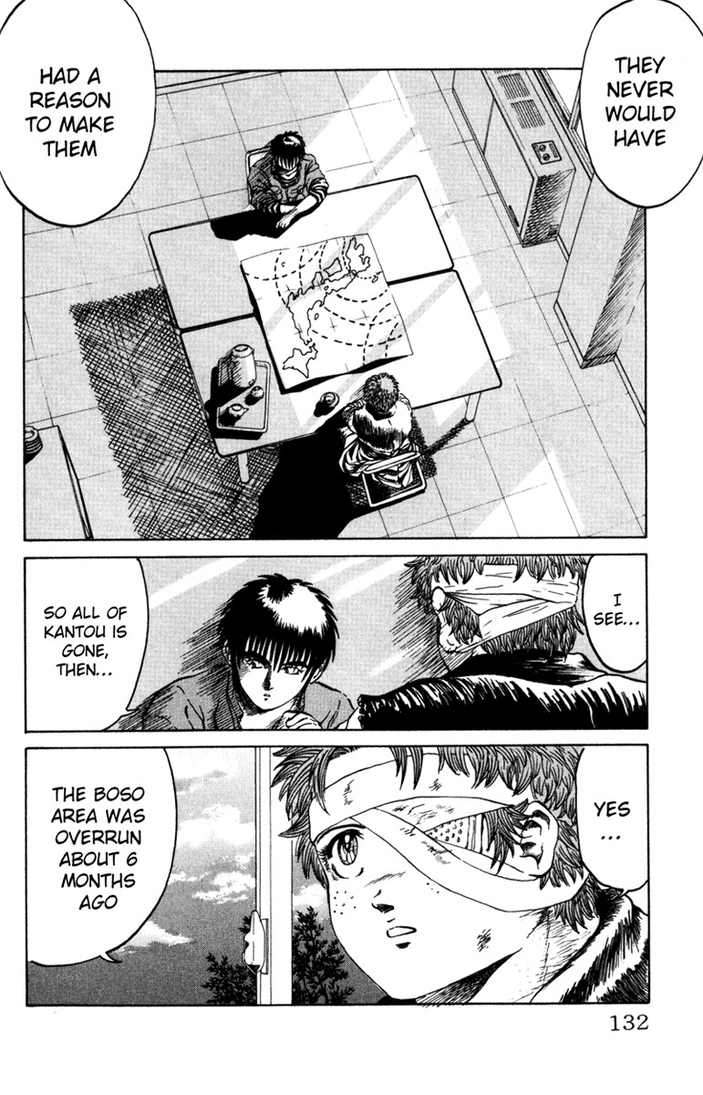 Bio-Meat: Nectar Chapter 58 page 5 - Chapter 58: Land of the Setting Sun