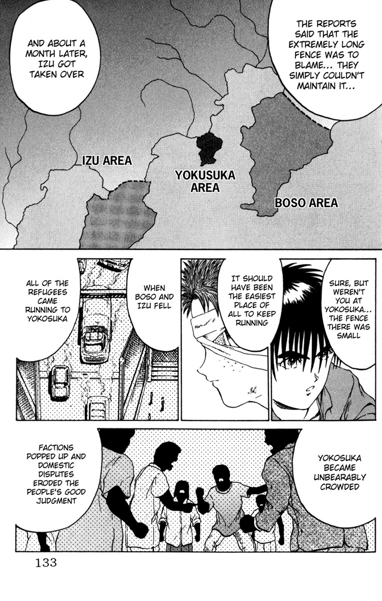 Bio-Meat: Nectar Chapter 58 page 6 - Chapter 58: Land of the Setting Sun