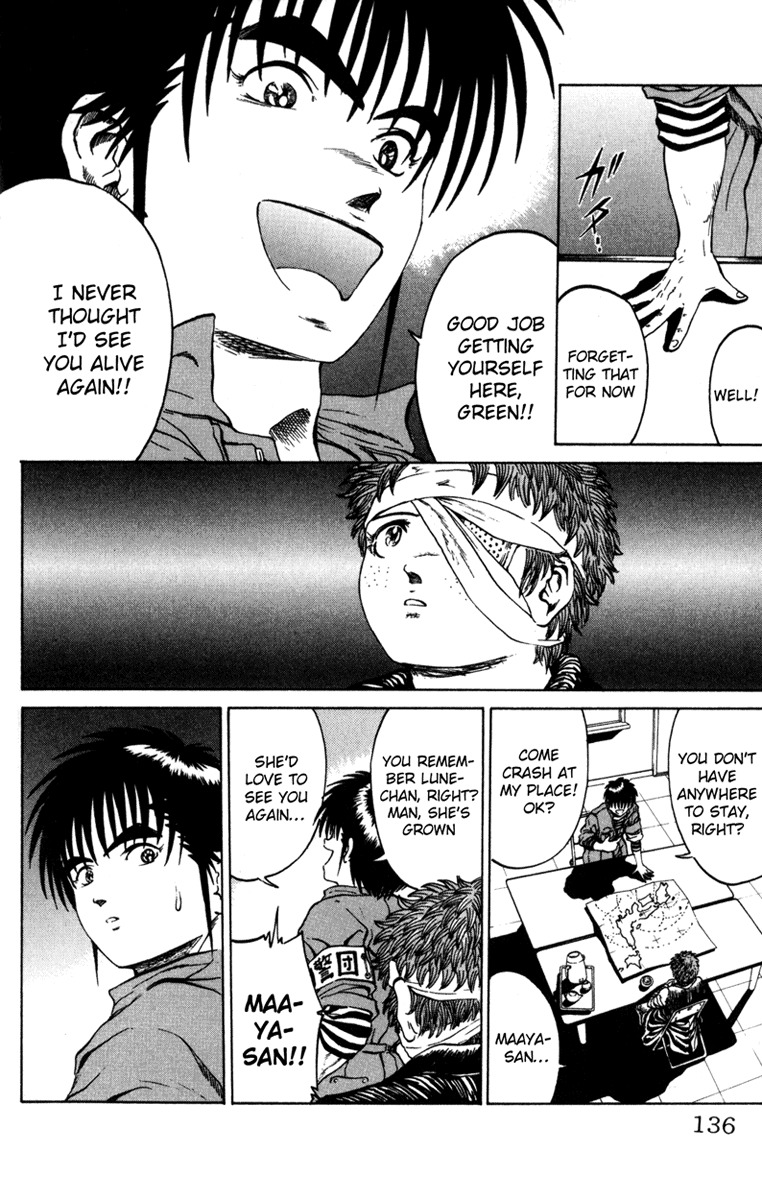 Bio-Meat: Nectar Chapter 58 page 9 - Chapter 58: Land of the Setting Sun