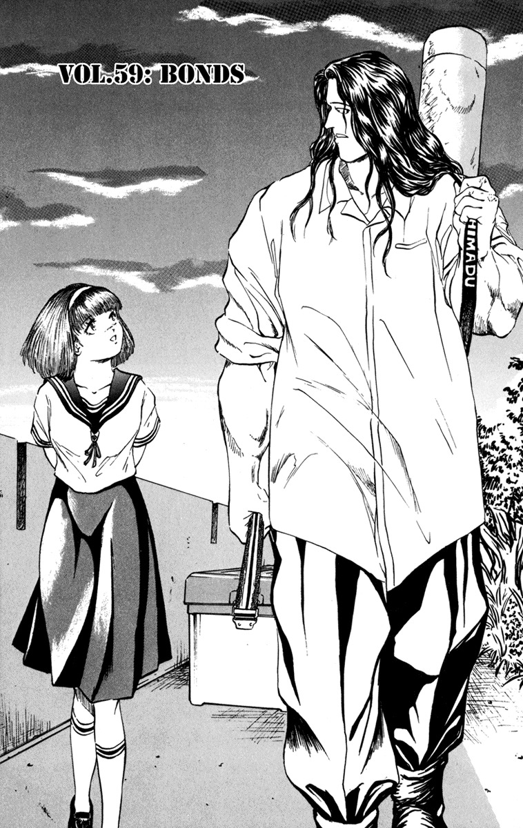 Bio-Meat: Nectar Chapter 59 page 1 - Chapter 59: Bonds