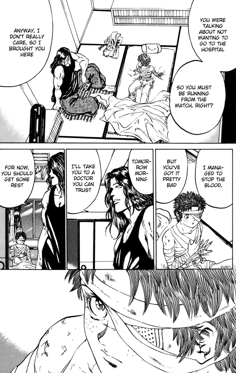 Bio-Meat: Nectar Chapter 59 page 15 - Chapter 59: Bonds
