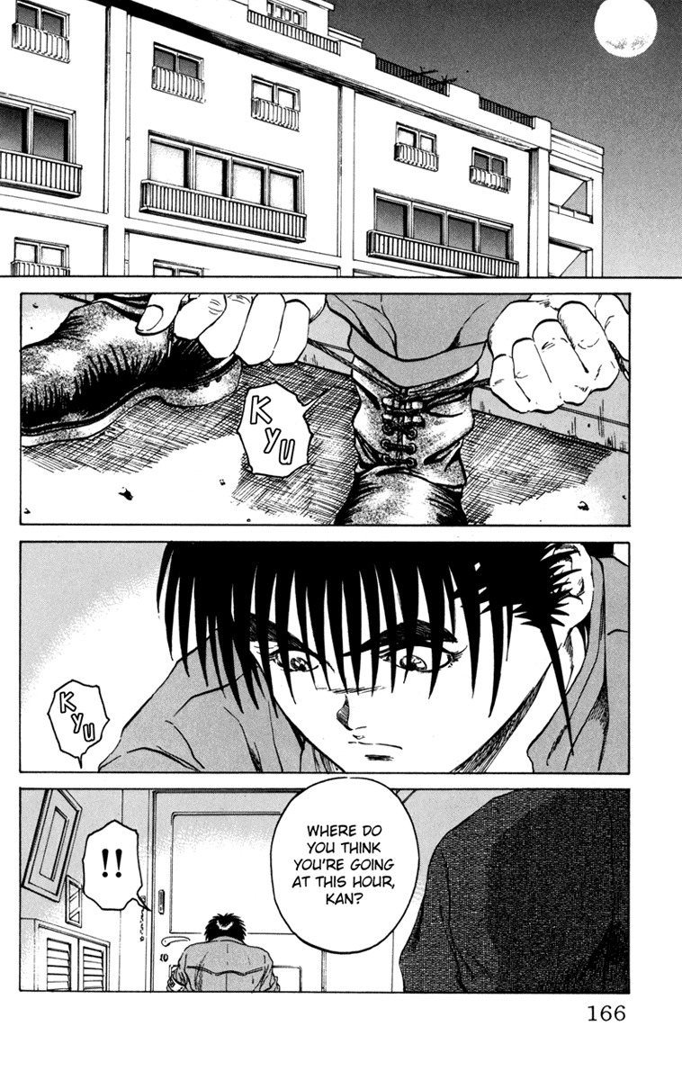 Bio-Meat: Nectar Chapter 59 page 16 - Chapter 59: Bonds