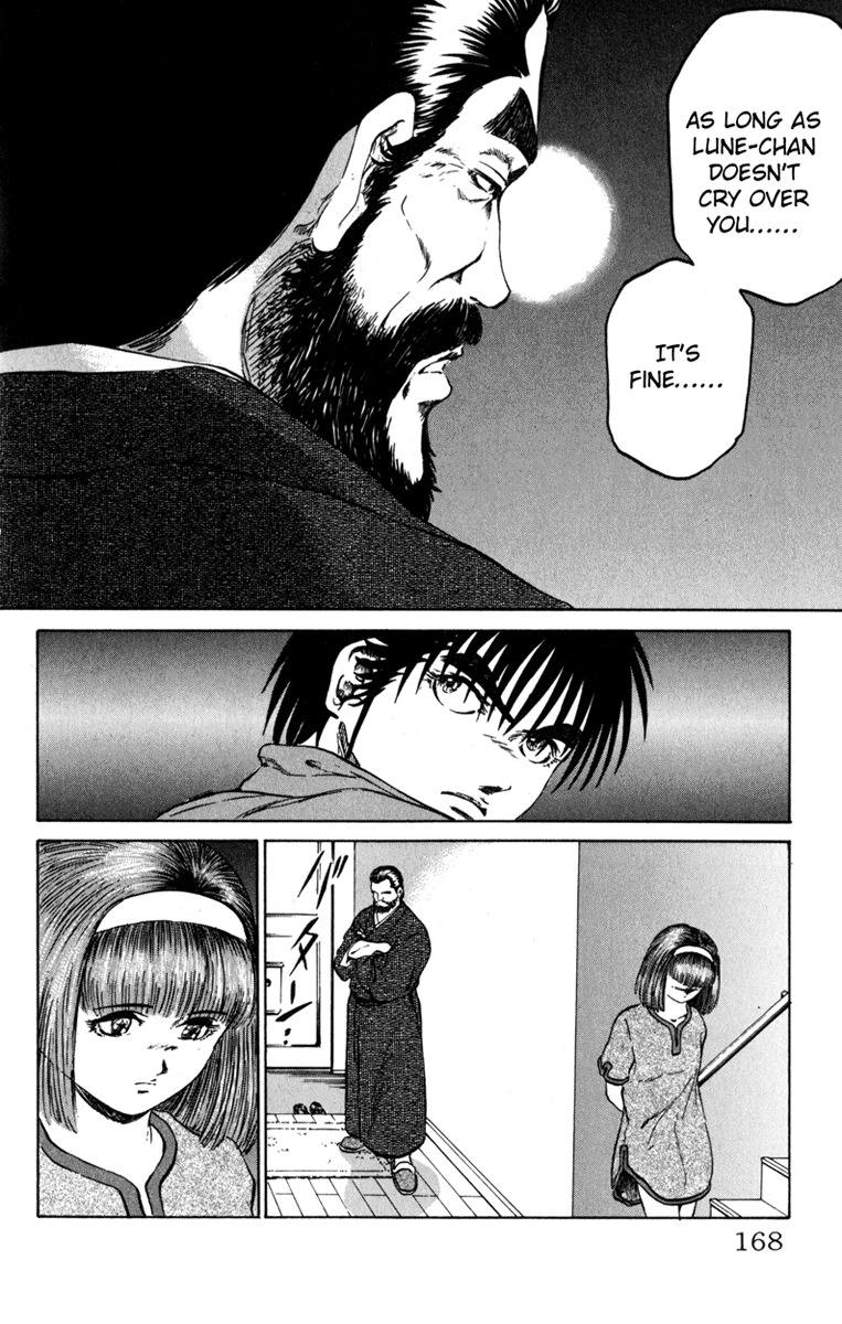 Bio-Meat: Nectar Chapter 59 page 18 - Chapter 59: Bonds