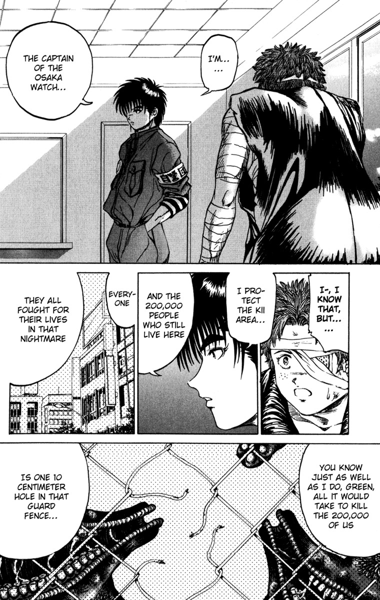Bio-Meat: Nectar Chapter 59 page 2 - Chapter 59: Bonds
