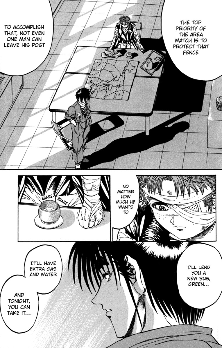 Bio-Meat: Nectar Chapter 59 page 3 - Chapter 59: Bonds