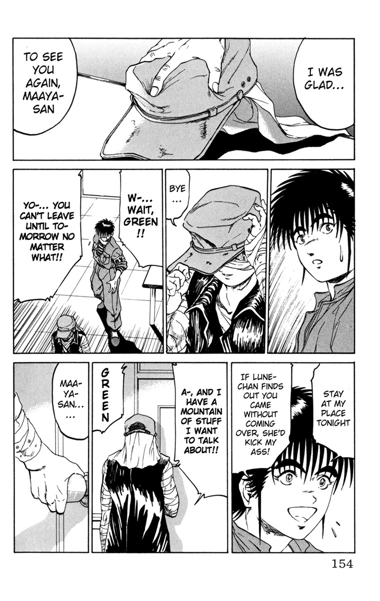 Bio-Meat: Nectar Chapter 59 page 4 - Chapter 59: Bonds