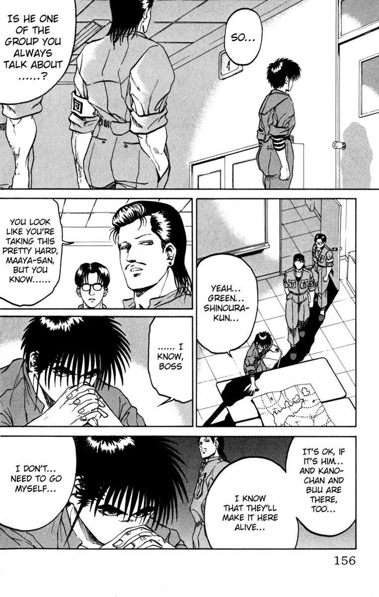 Bio-Meat: Nectar Chapter 59 page 6 - Chapter 59: Bonds