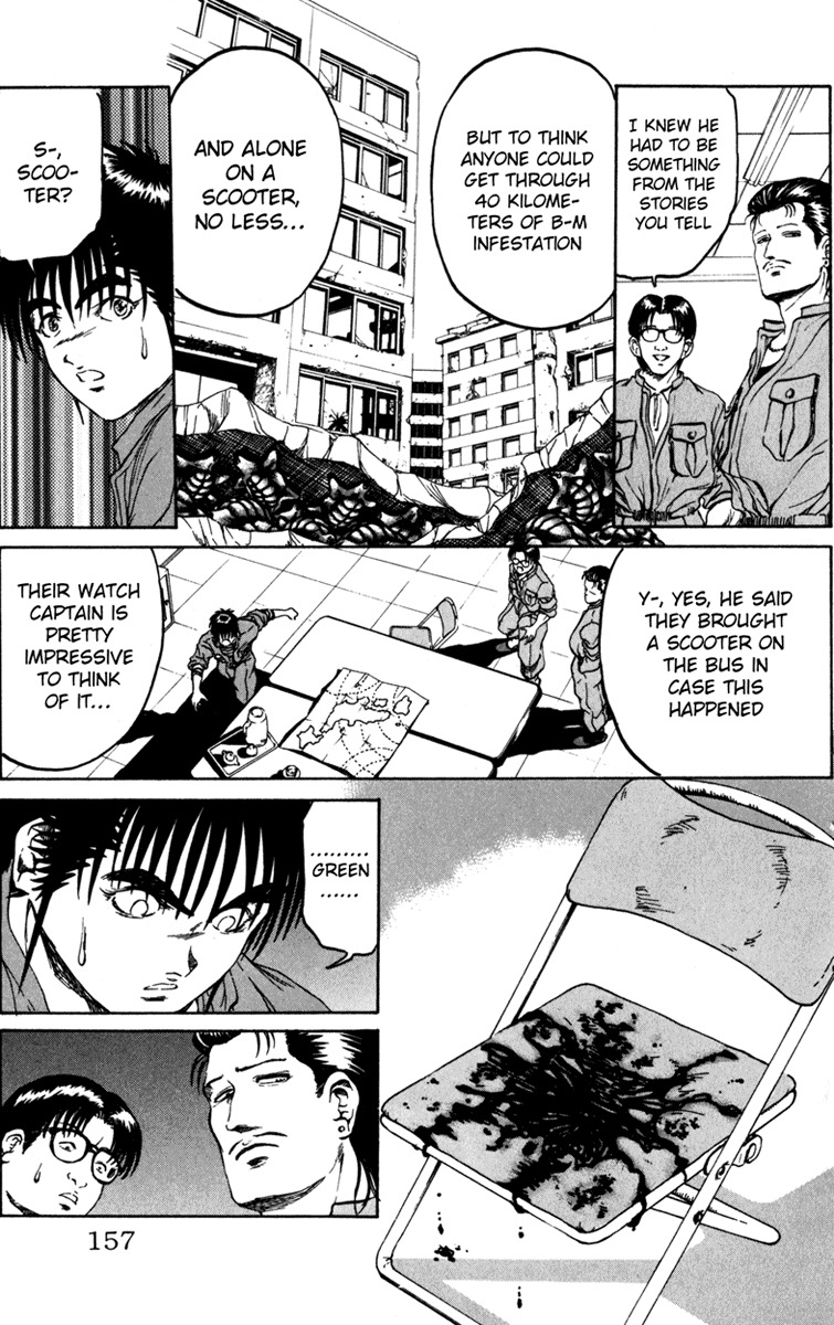 Bio-Meat: Nectar Chapter 59 page 7 - Chapter 59: Bonds