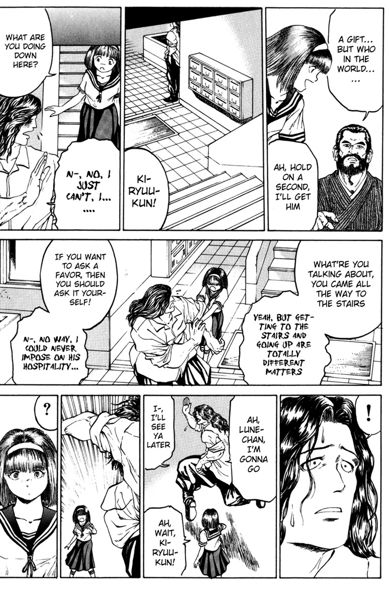 Bio-Meat: Nectar Chapter 59 page 9 - Chapter 59: Bonds
