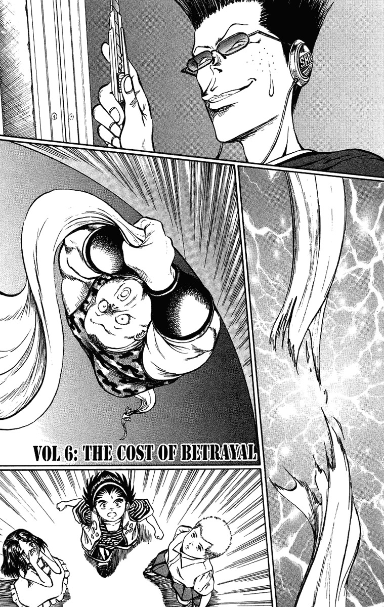 Bio-Meat: Nectar Chapter 6 page 1 - Chapter 6: The Cost of Betrayal