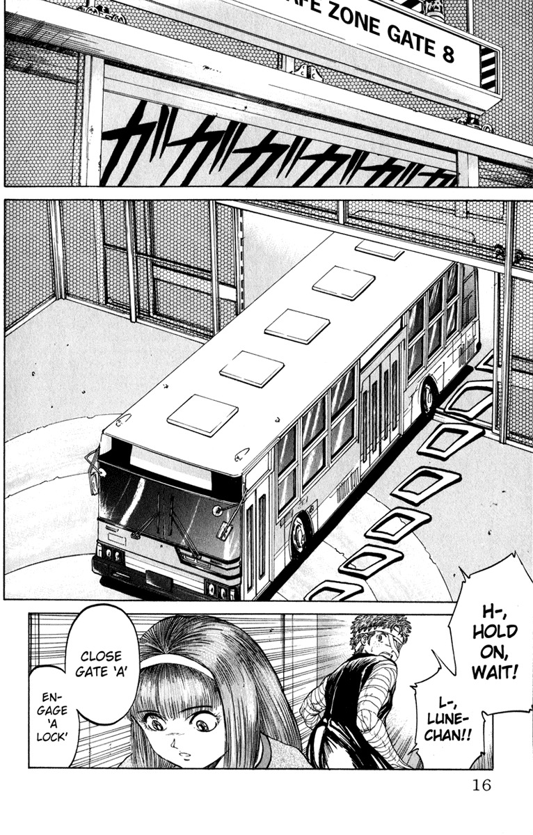 Bio-Meat: Nectar Chapter 61 page 12 - Chapter 61: Super Hero 2