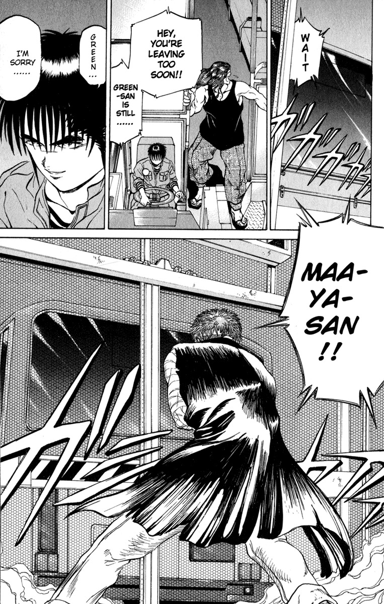 Bio-Meat: Nectar Chapter 61 page 13 - Chapter 61: Super Hero 2