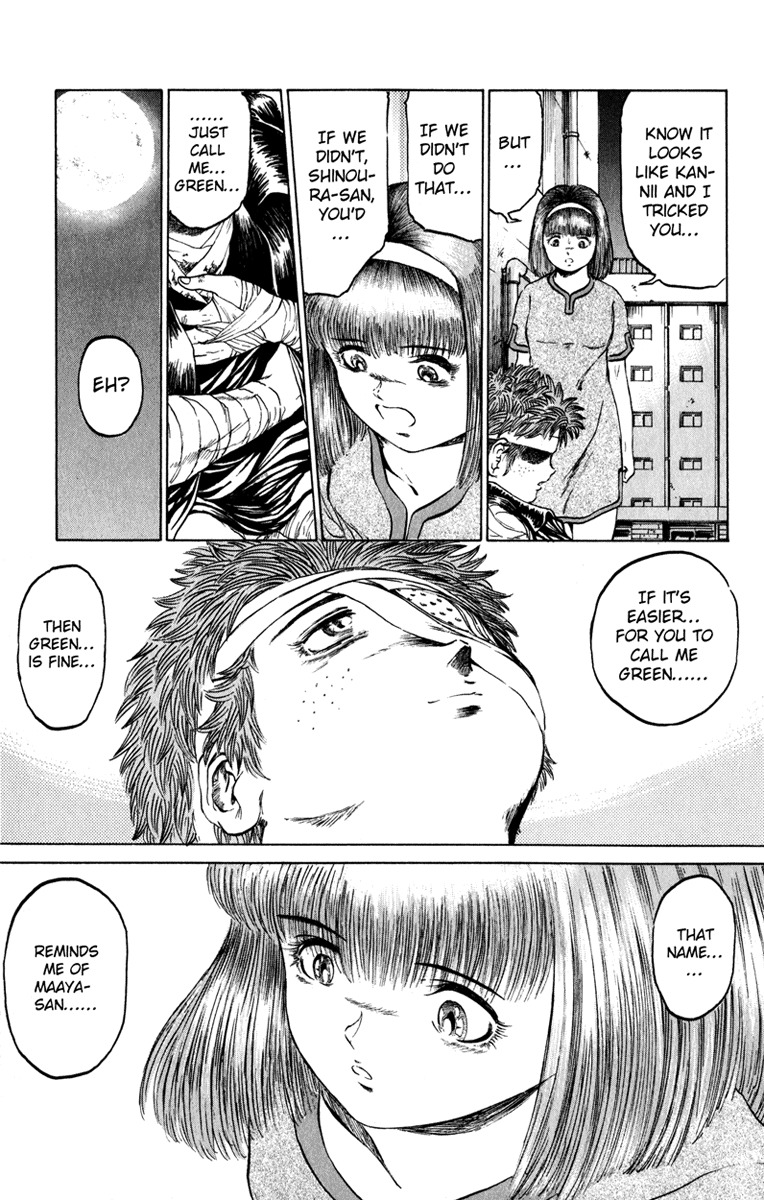 Bio-Meat: Nectar Chapter 61 page 21 - Chapter 61: Super Hero 2