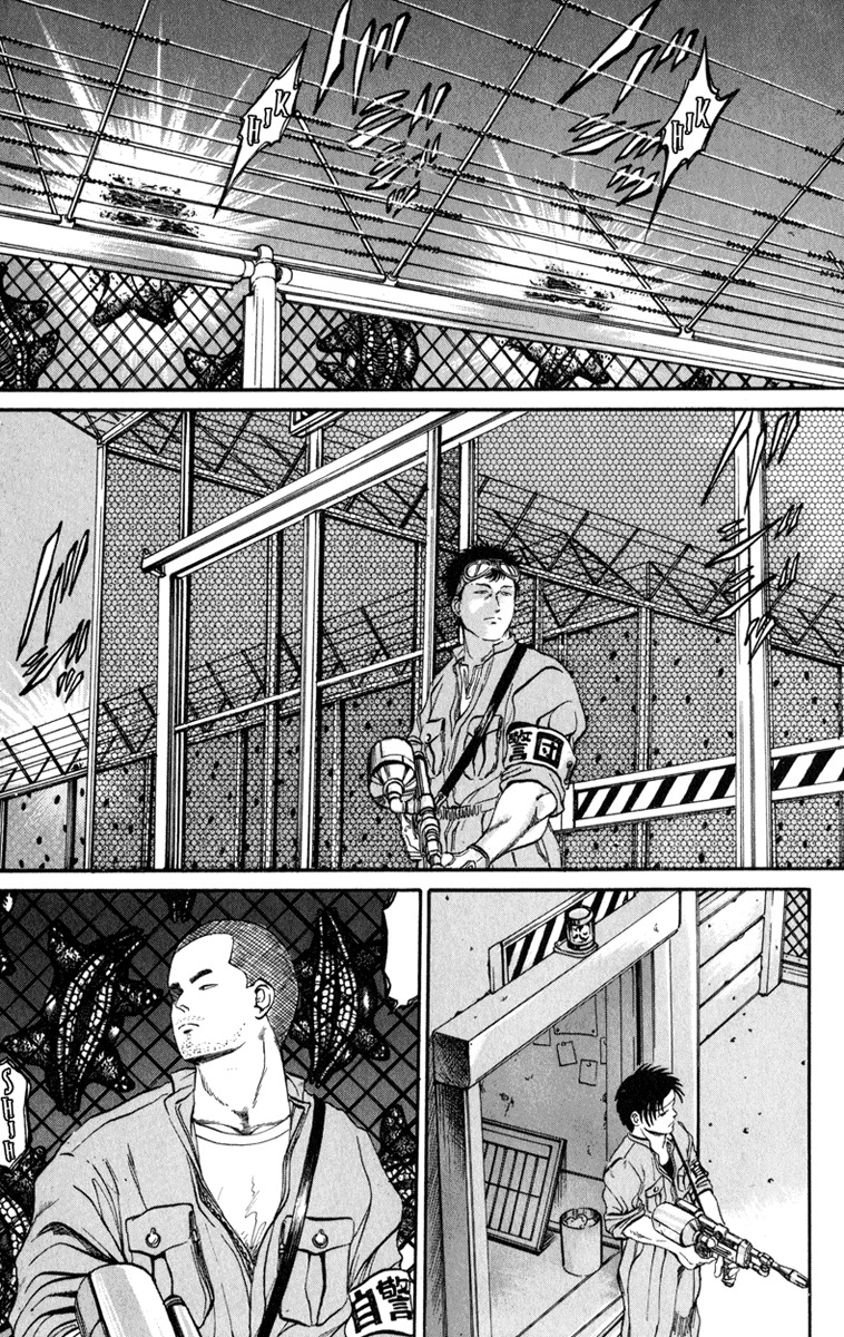 Bio-Meat: Nectar Chapter 61 page 5 - Chapter 61: Super Hero 2