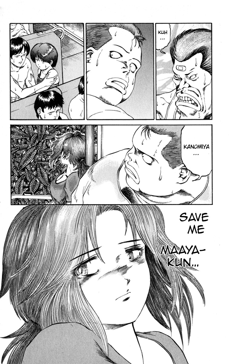 Bio-Meat: Nectar Chapter 62 page 10 - Chapter 62: Travelling Pair