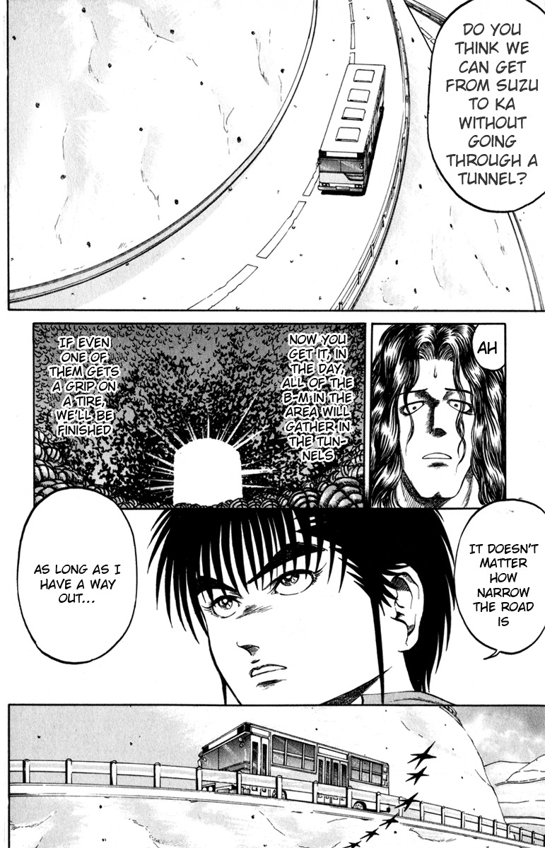 Bio-Meat: Nectar Chapter 62 page 14 - Chapter 62: Travelling Pair