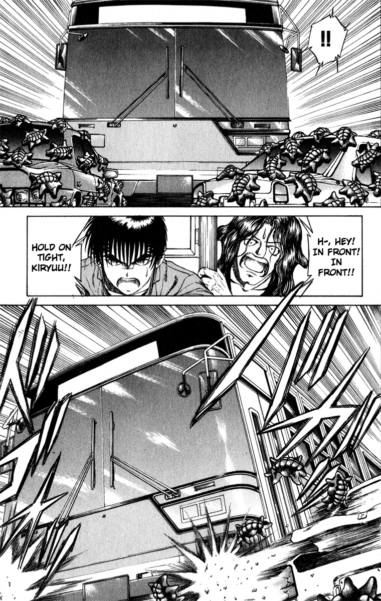 Bio-Meat: Nectar Chapter 62 page 5 - Chapter 62: Travelling Pair
