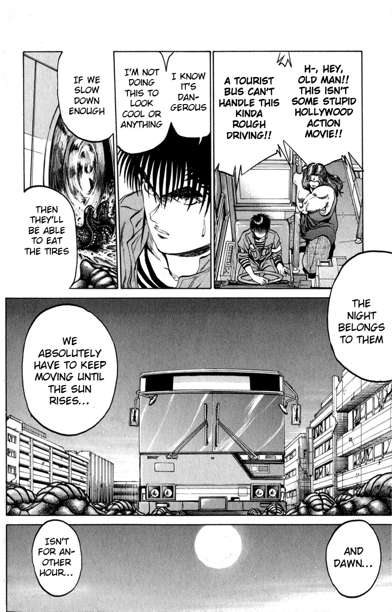 Bio-Meat: Nectar Chapter 62 page 6 - Chapter 62: Travelling Pair