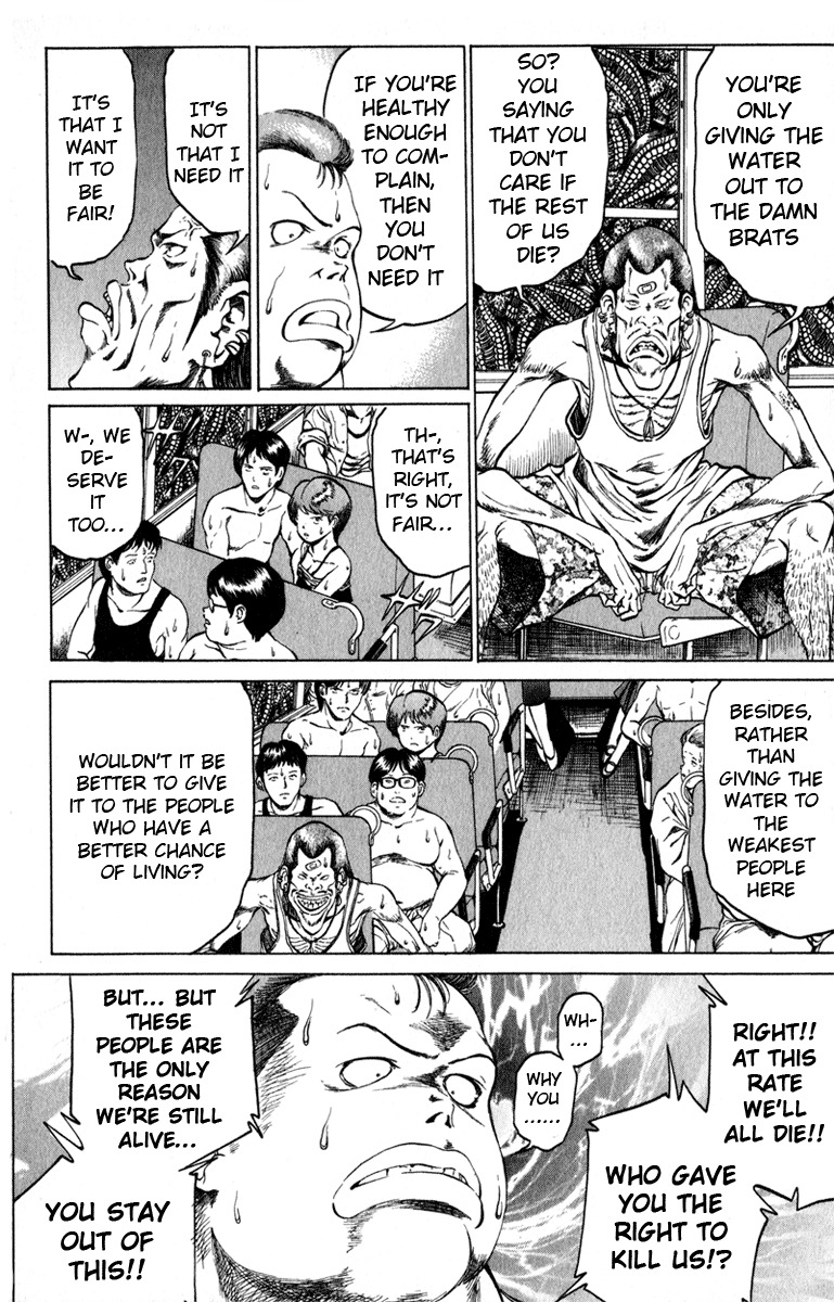 Bio-Meat: Nectar Chapter 62 page 8 - Chapter 62: Travelling Pair