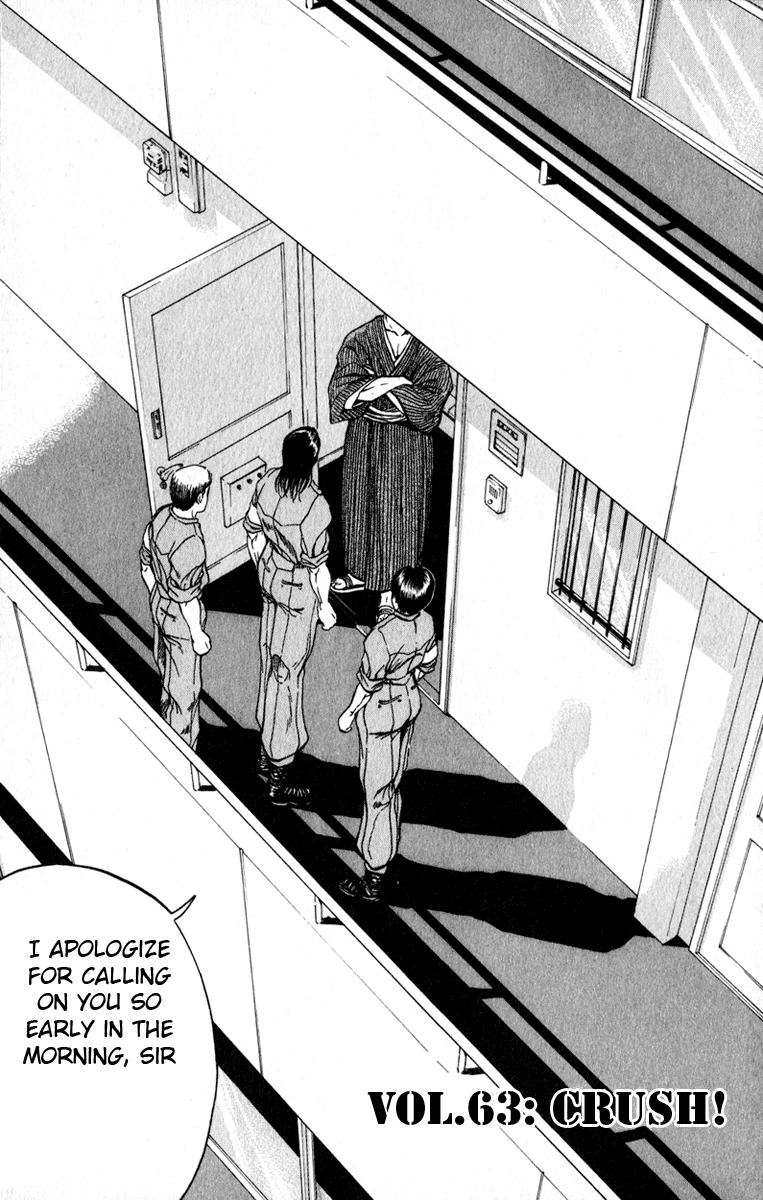 Bio-Meat: Nectar Chapter 63 page 1 - Chapter 63: Crush!