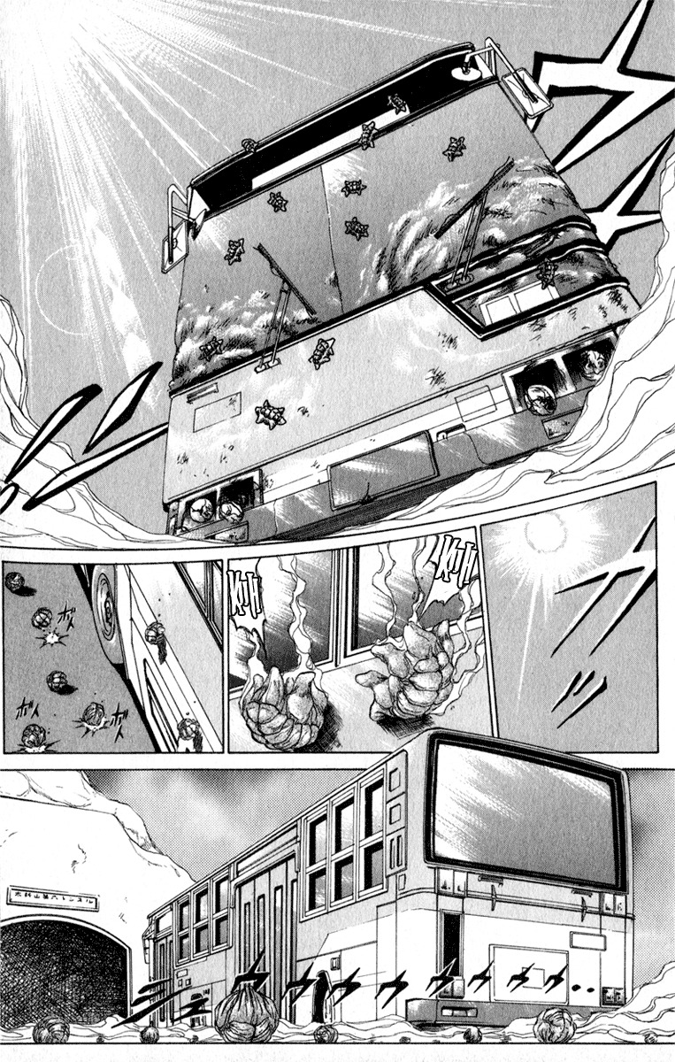 Bio-Meat: Nectar Chapter 63 page 13 - Chapter 63: Crush!