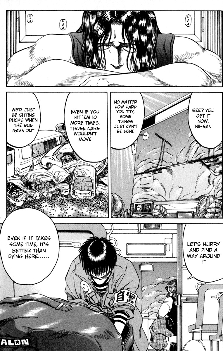 Bio-Meat: Nectar Chapter 63 page 14 - Chapter 63: Crush!