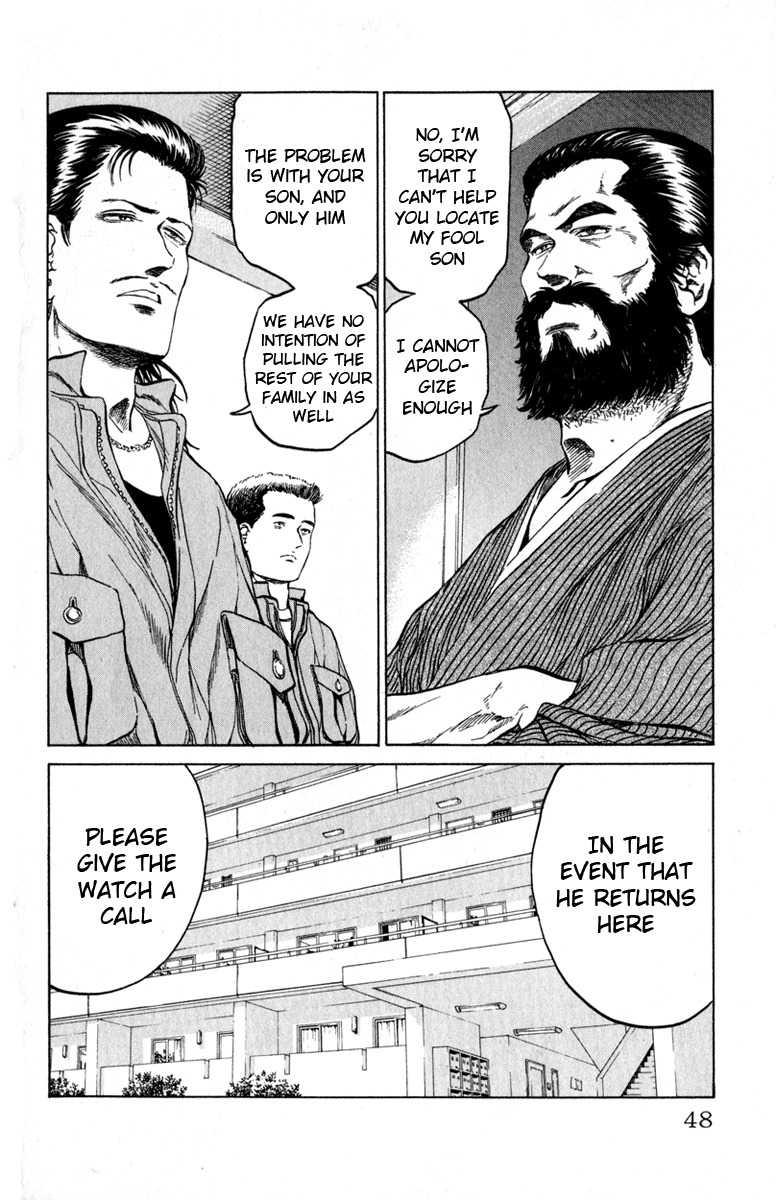 Bio-Meat: Nectar Chapter 63 page 2 - Chapter 63: Crush!