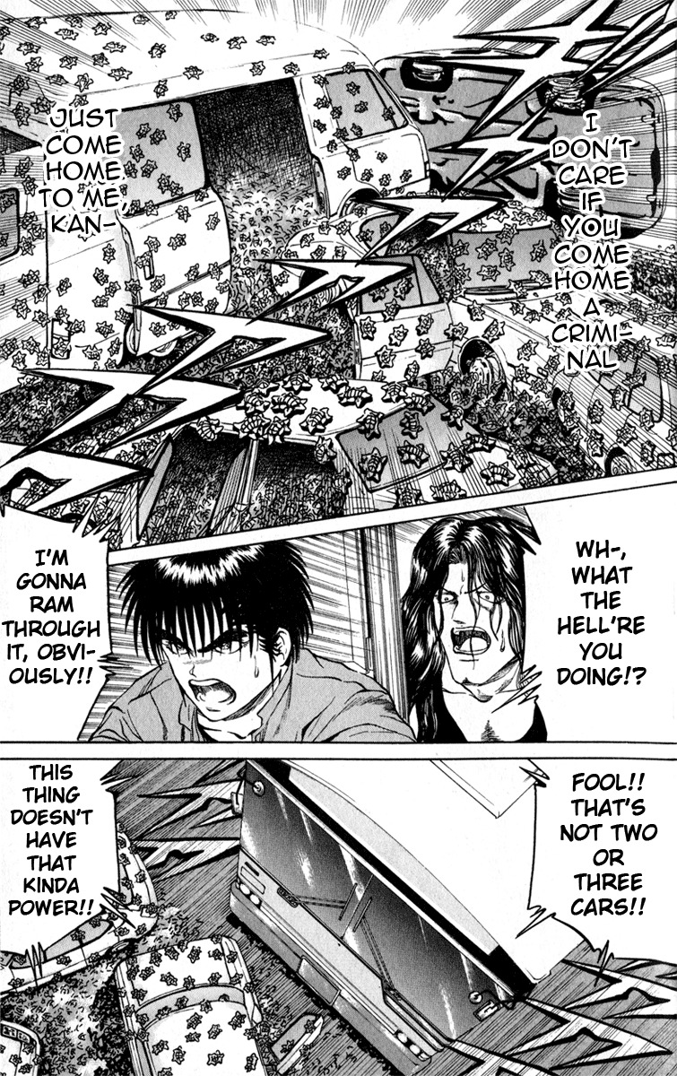 Bio-Meat: Nectar Chapter 63 page 7 - Chapter 63: Crush!