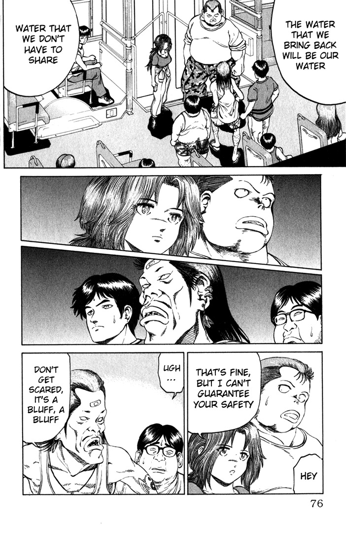 Bio-Meat: Nectar Chapter 64 page 10 - Chapter 64: Just One Drink