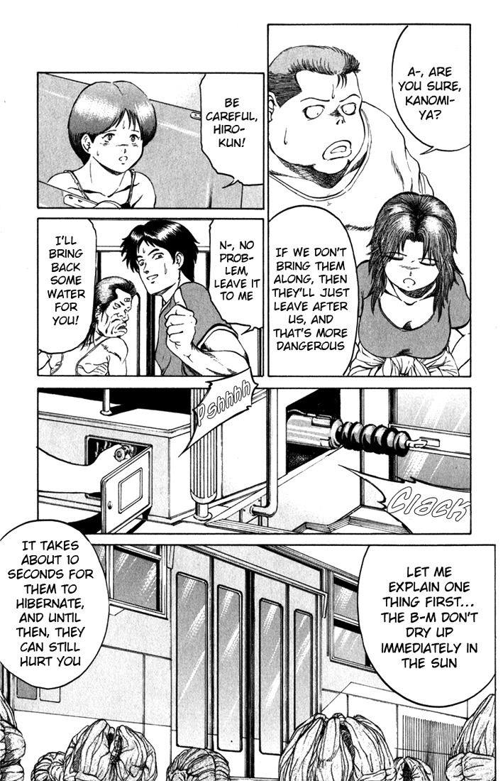 Bio-Meat: Nectar Chapter 64 page 11 - Chapter 64: Just One Drink