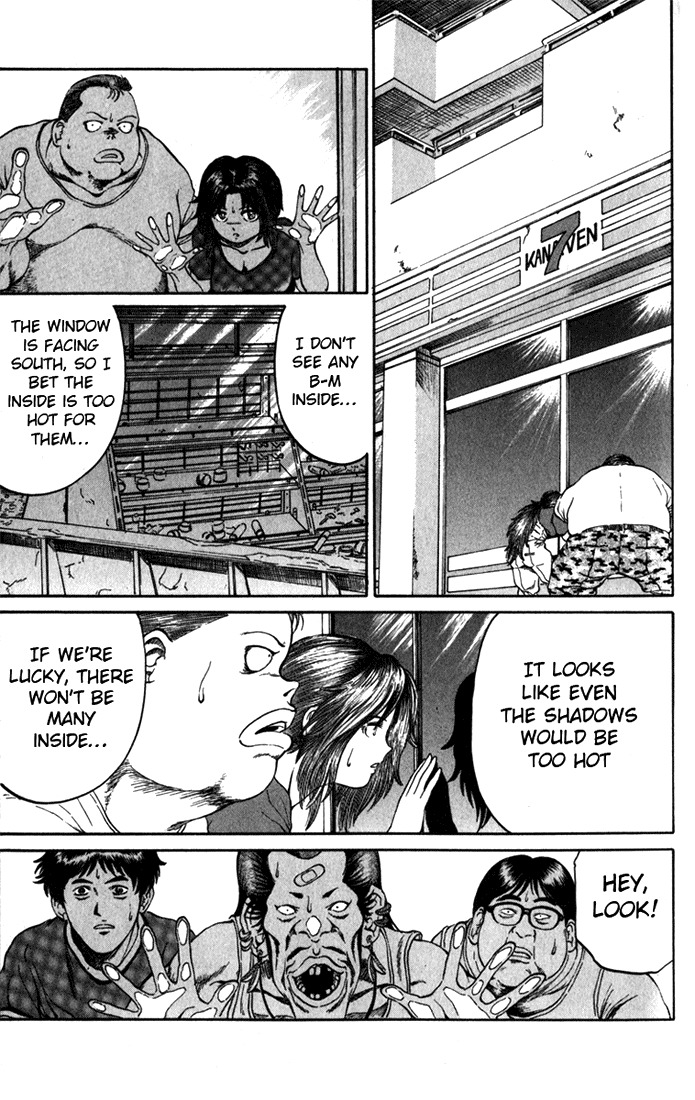 Bio-Meat: Nectar Chapter 64 page 15 - Chapter 64: Just One Drink