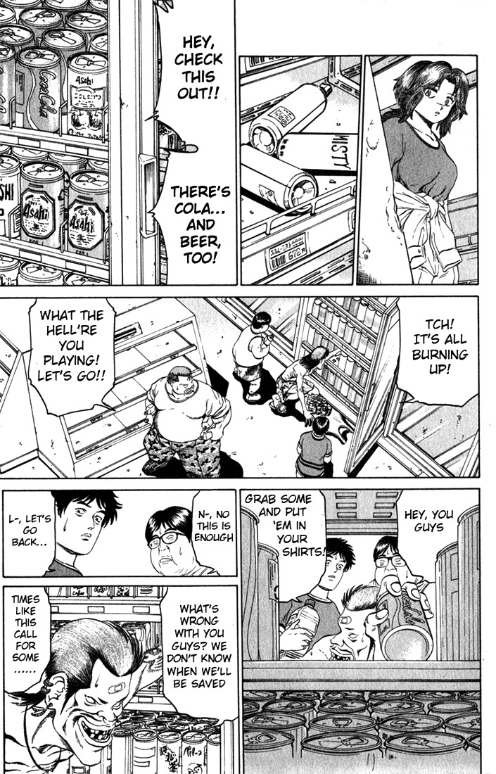 Bio-Meat: Nectar Chapter 64 page 17 - Chapter 64: Just One Drink