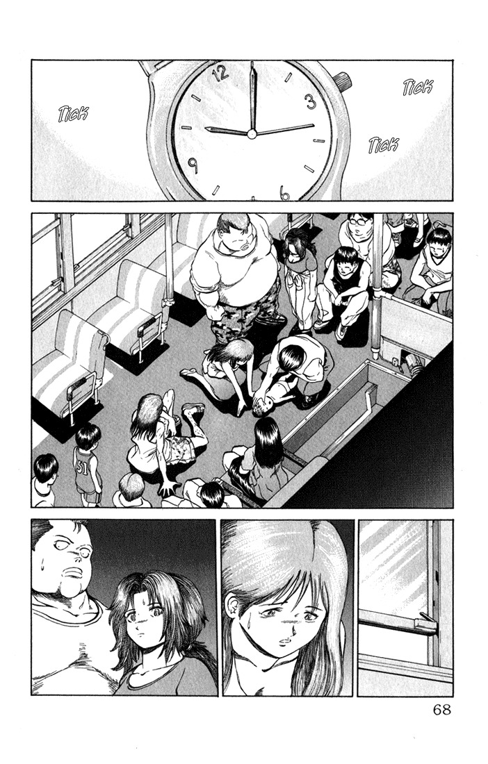 Bio-Meat: Nectar Chapter 64 page 2 - Chapter 64: Just One Drink